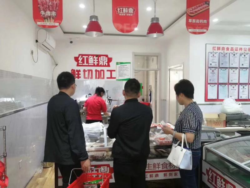 红鲜鼎火锅生鲜超市品牌加盟，火锅烧烤食材一站式购全