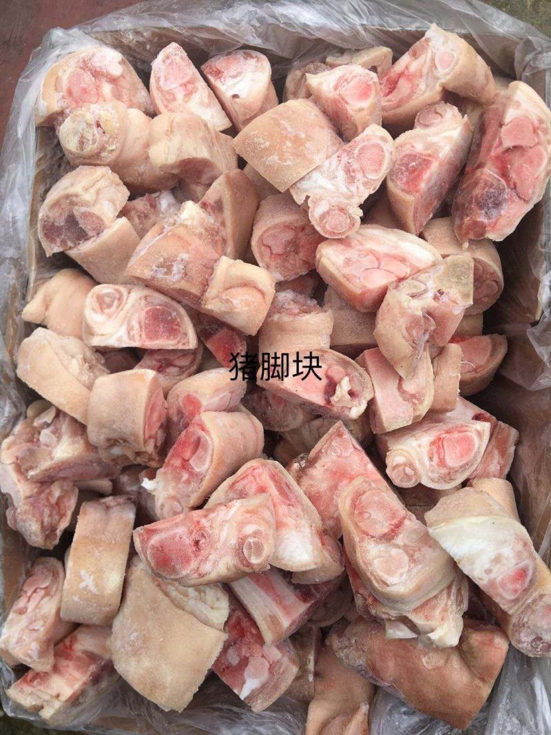 猪蹄，开边猪脚，开边猪手，后切猪脚，猪脚粒猪脚块猪脚圈