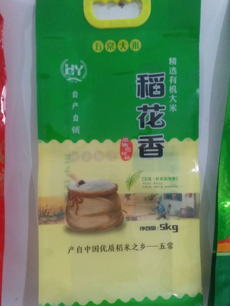 稻花香，黑龙江省五常市孝德商贸有限公司，常年批发零售
