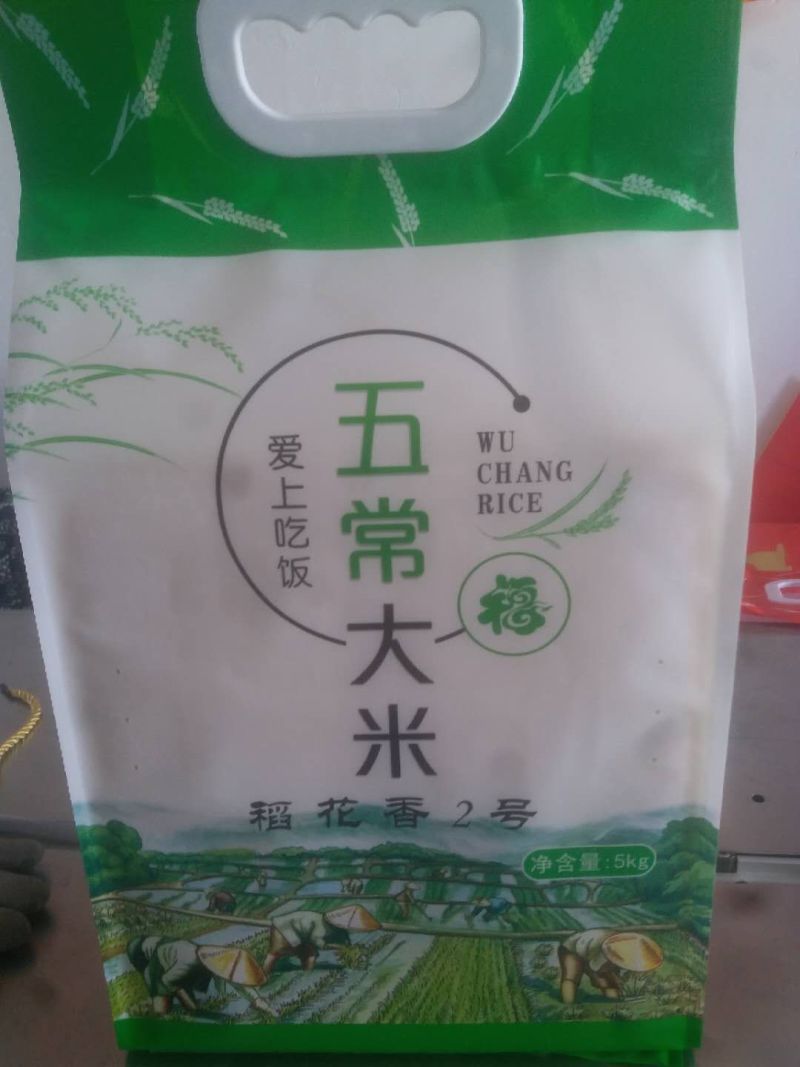 稻花香，黑龙江省五常市孝德商贸有限公司，常年批发零售
