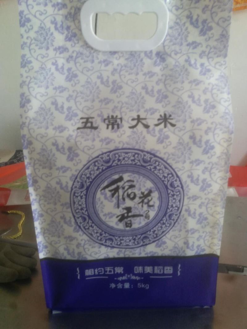 稻花香，黑龙江省五常市孝德商贸有限公司，常年批发零售
