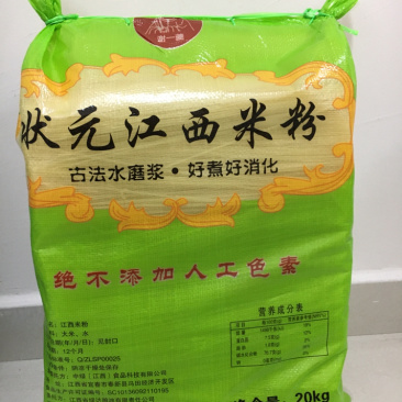 五谷渔粉粗粮米粉柳州螺蛳粉干粉丝桂林米粉渔粉酱料