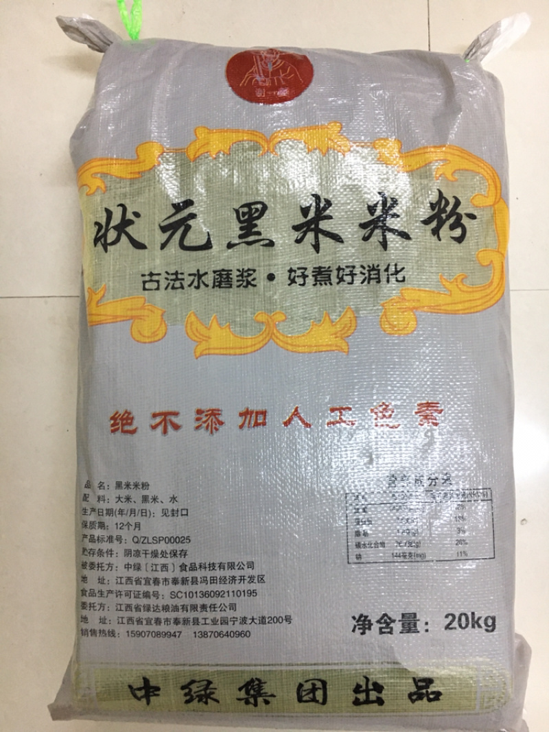 五谷渔粉粗粮米粉柳州螺蛳粉干粉丝桂林米粉渔粉酱料