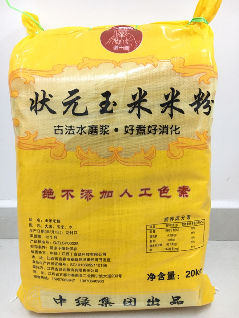 五谷渔粉粗粮米粉柳州螺蛳粉干粉丝桂林米粉渔粉酱料