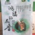 稻花香，五常市孝德商贸有限公司常年批发零售稻花香