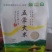 稻花香，五常市孝德商贸有限公司常年批发零售稻花香