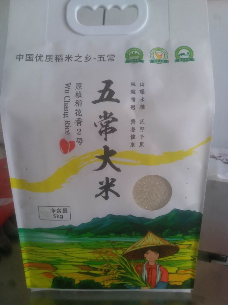 稻花香，五常市孝德商贸有限公司常年批发零售稻花香