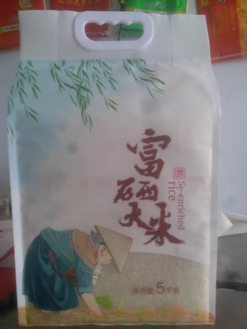 稻花香，五常市孝德商贸有限公司常年批发零售稻花香