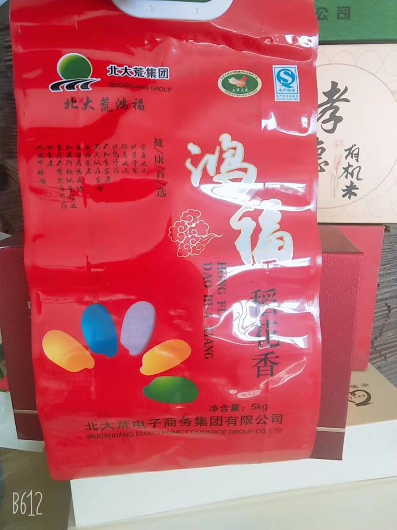 稻花香，五常市孝德商贸有限公司常年批发零售稻花香