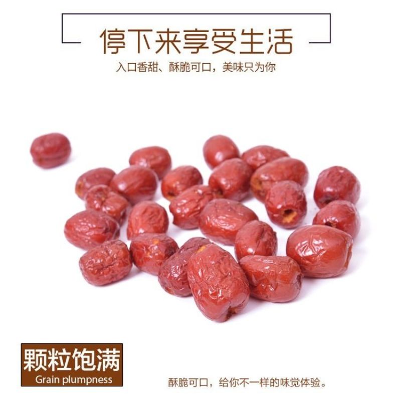 【包邮包赔】新疆灰枣香酥脆枣无核嘎嘣脆，无恙若羌灰枣！