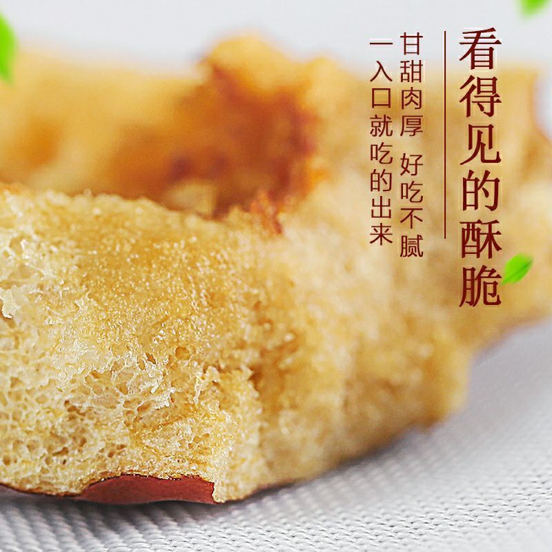 【包邮包赔】新疆灰枣香酥脆枣无核嘎嘣脆，无恙若羌灰枣！