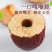 【包邮包赔】新疆灰枣香酥脆枣无核嘎嘣脆，无恙若羌灰枣！