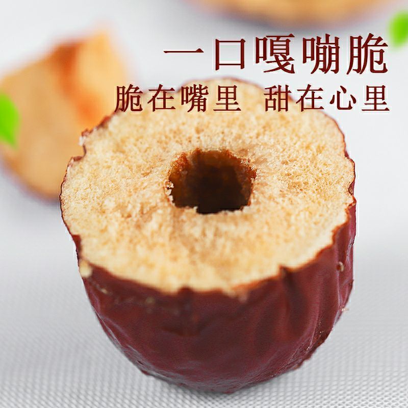 【包邮包赔】新疆灰枣香酥脆枣无核嘎嘣脆，无恙若羌灰枣！
