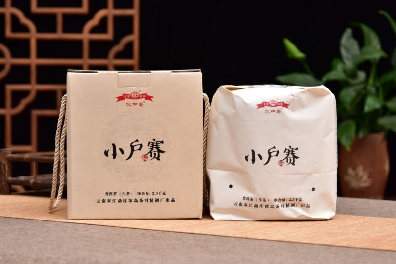 冰中岛小户塞古树纯料普洱生茶
