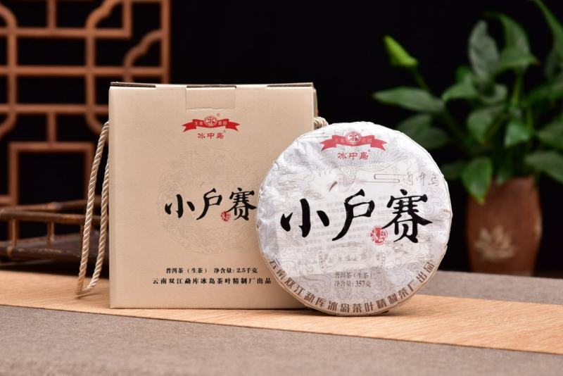 冰中岛小户塞古树纯料普洱生茶