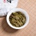 冰中岛小户塞古树纯料普洱生茶