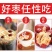 【包邮包赔】新疆若羌一级红枣灰枣大枣枣子零食干果蜜饯特产