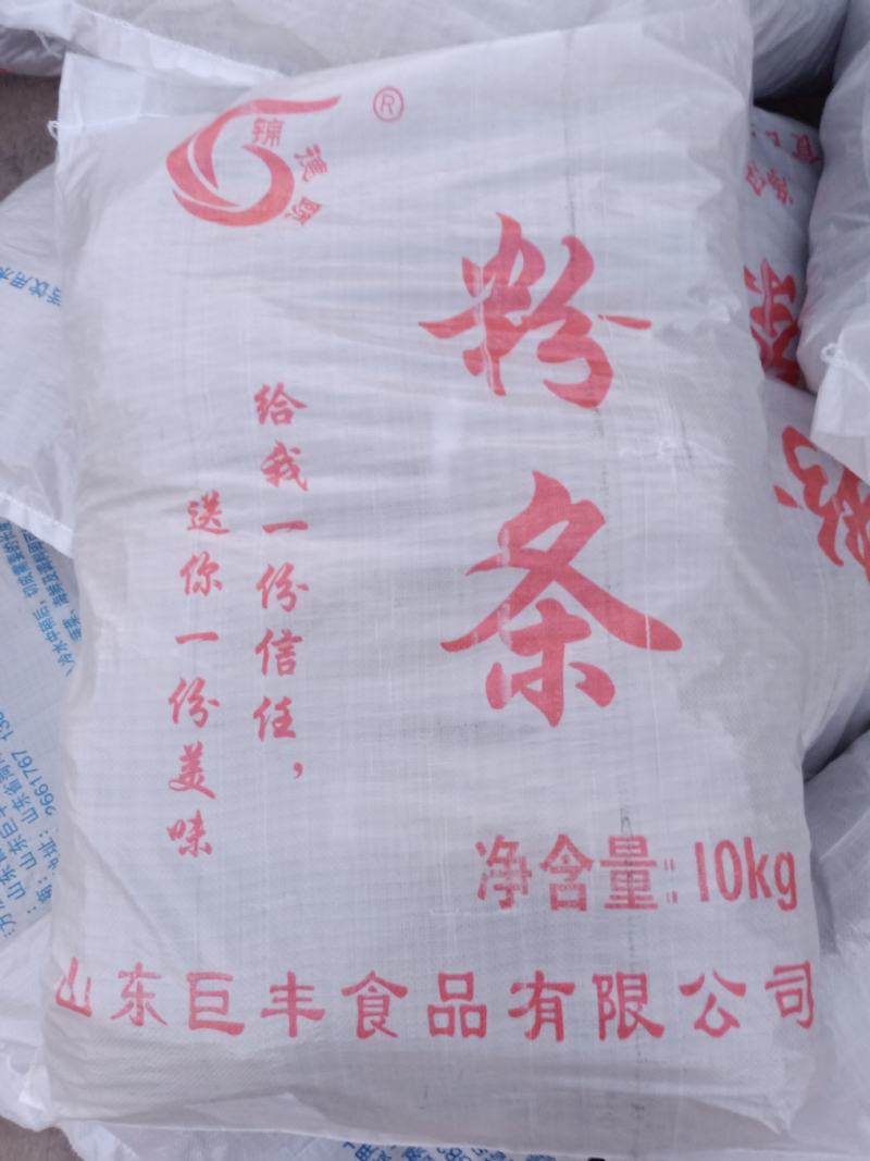 红薯粉条手工红薯粉条保质保量，量大价优