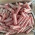 【火锅专用】调理肉卷，猪肉卷，价格非常便宜，净重20斤