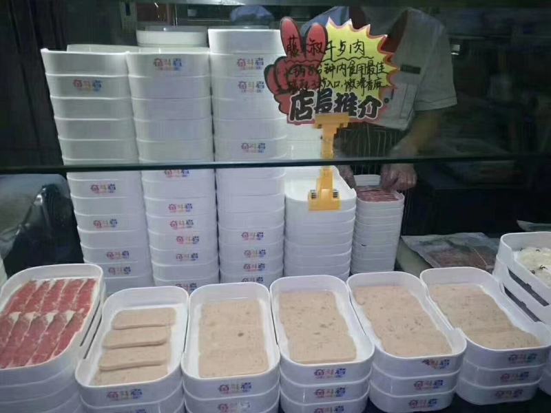 藤椒午餐肉两种口味任您选，