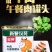 藤椒午餐肉两种口味任您选，