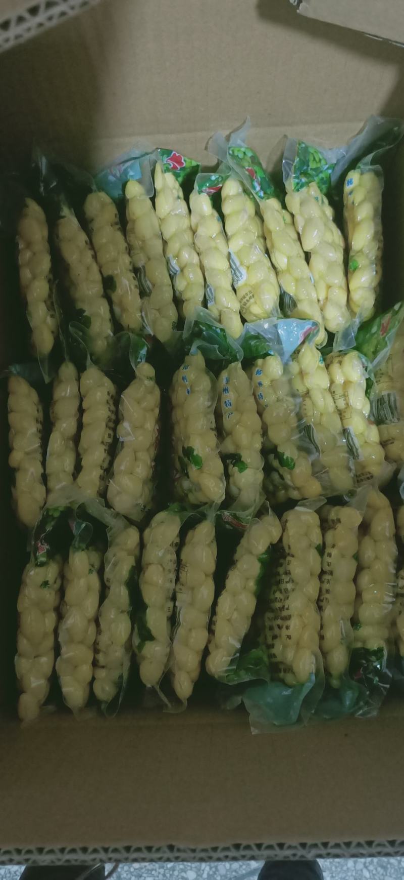 产地直销优质保鲜银杏果仁，白果米子，产地直销