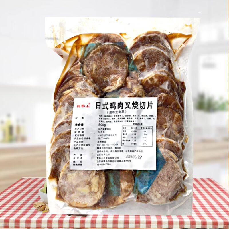 日式鸡肉叉烧日料店必备整箱批发零售支持拿样