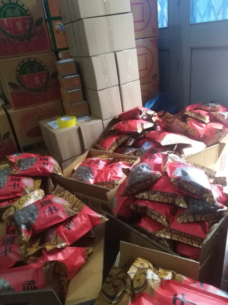 精选桂圆干500g包邮莆田桂圆干龙眼干农家特产