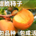 【保真苗】甜心柿子苗地栽四季种植果树嫁接特大当年结果