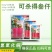 杜邦可杀得三千叁仟3000氢氧化铜细菌病害角斑病农药进口