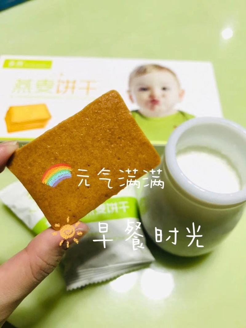 蒙北多然儿童饼干低聚果糖无甜味饼干健康营养