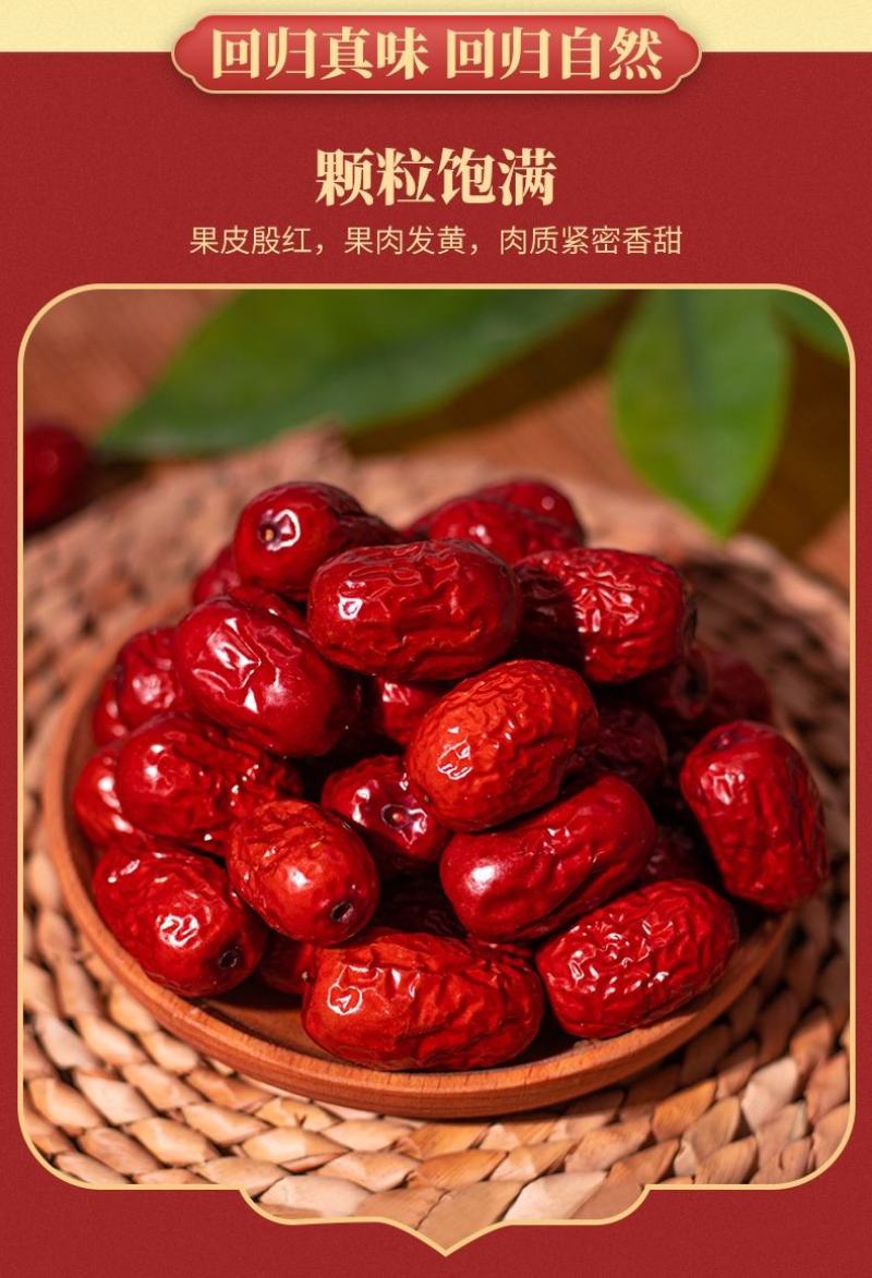 新疆特产灰枣一级核小肉厚口感细腻甘甜皮薄