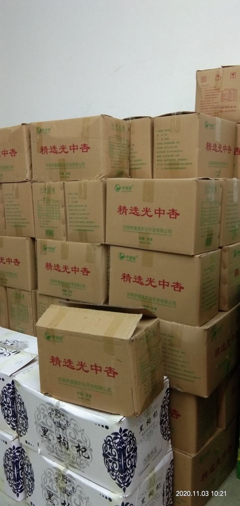 杏仁片脱苦杏仁蛋糕烘焙五仁月饼杏仁茶原料大量批发