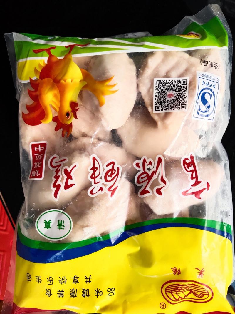 鸡翅中干水干冰鸡翅中