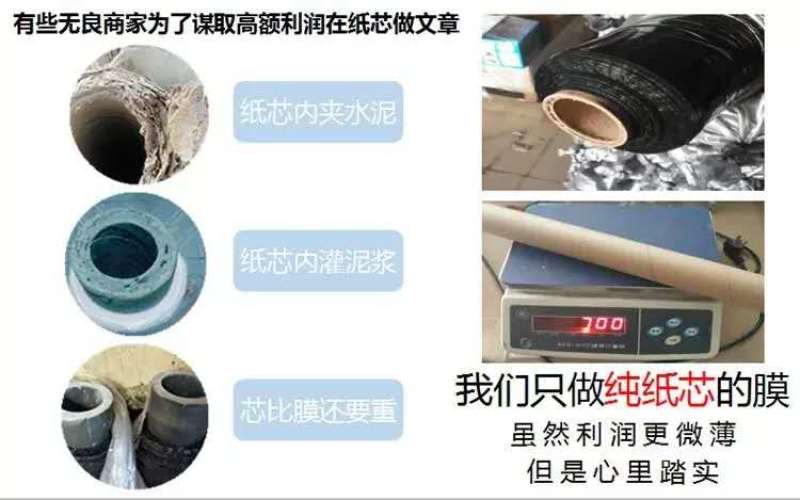 银黑地膜，农用地膜，保温，保湿种菜，种瓜，豆角类的好帮手