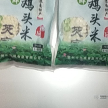 苏南特产新鲜鸡头米，原产地直发，质量有保证，欢迎咨询