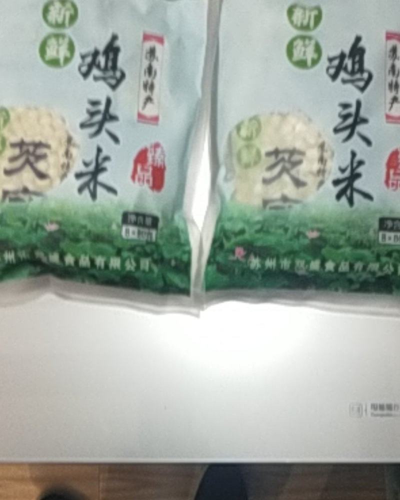 苏南特产新鲜鸡头米，原产地直发，质量有保证，欢迎咨询