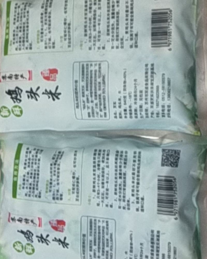 苏南特产新鲜鸡头米，原产地直发，质量有保证，欢迎咨询