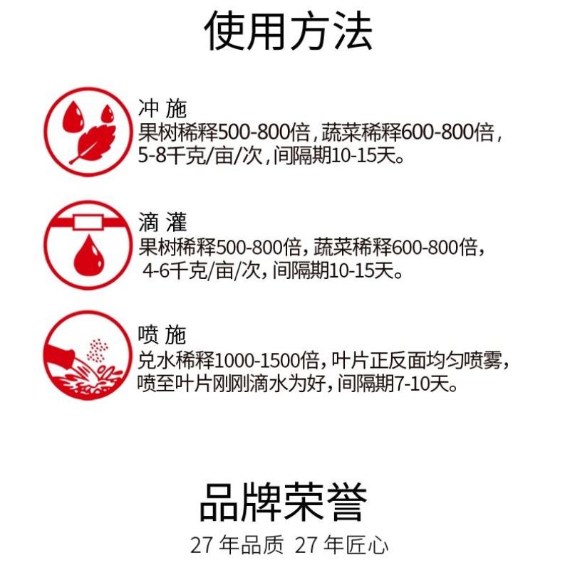 大量元素高钾型13-6-40水溶肥膨果转色甜度高
