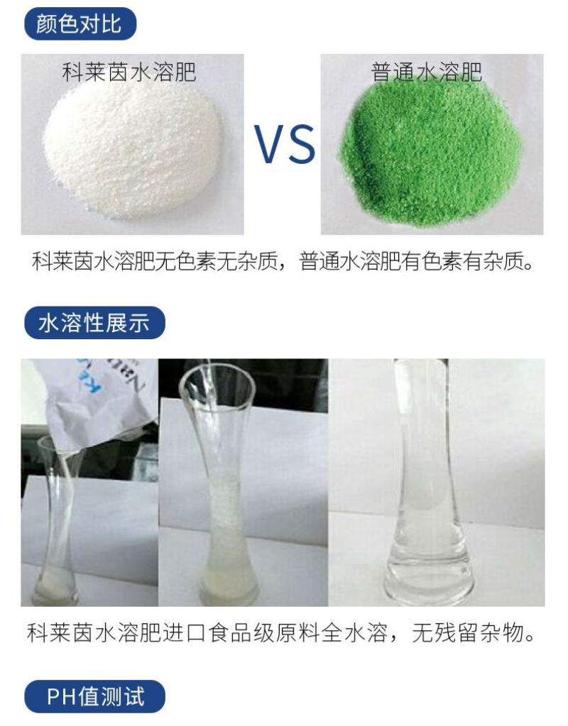 含甲壳素水溶肥料大量元素平衡型水溶肥