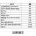 含甲壳素水溶肥料大量元素平衡型水溶肥