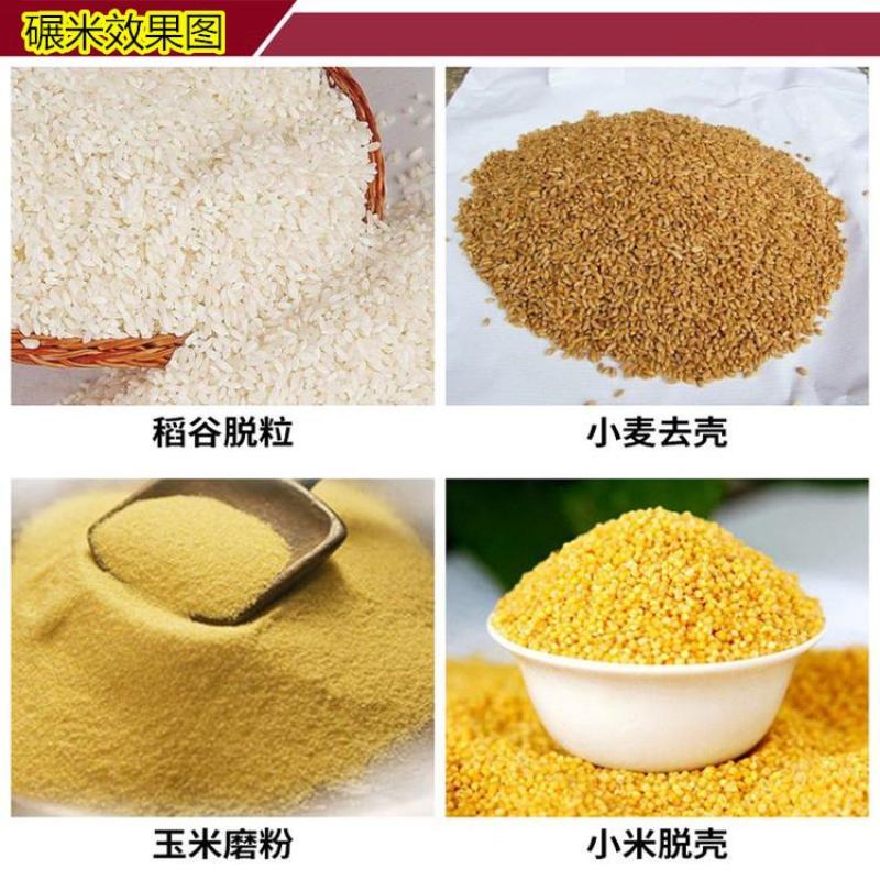 小型碾米机水稻谷子碾米机双风道大型碾米机