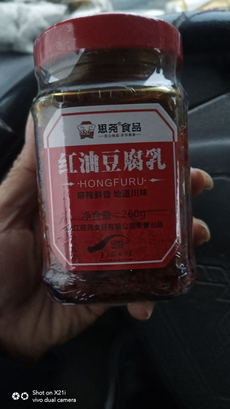 豆制食品欢迎订货，𠂆家直销