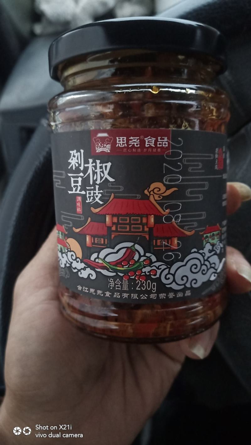 豆制食品欢迎订货，𠂆家直销