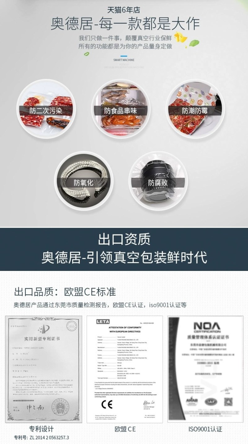 真空包装机厂家直销全自动小型商用真空保鲜封口机家用食品