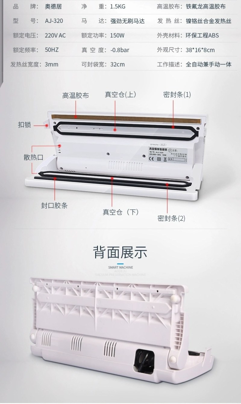 真空包装机厂家直销全自动小型商用真空保鲜封口机家用食品