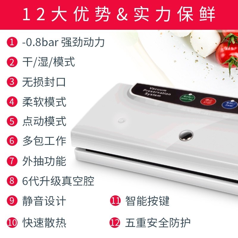 真空包装机厂家直销全自动小型商用真空保鲜封口机家用食品