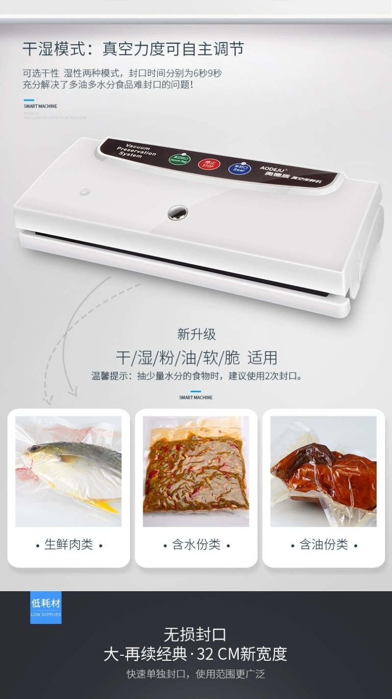 真空包装机厂家直销全自动小型商用真空保鲜封口机家用食品