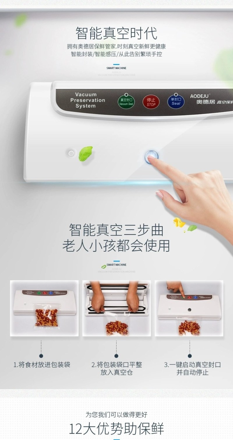 真空包装机厂家直销全自动小型商用真空保鲜封口机家用食品