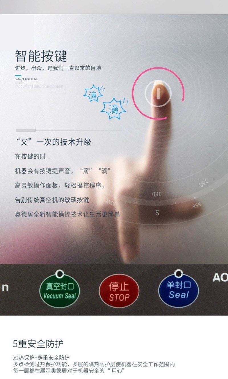 真空包装机厂家直销全自动小型商用真空保鲜封口机家用食品